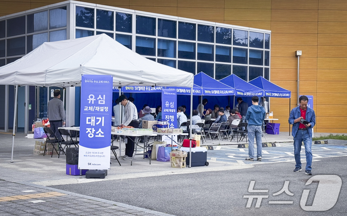 (서울=뉴스1) = SKT가 '고객 안심패키지'를 마련했다고 20일 밝혔다.사진은 지난 19일 전남 신안군 신안국민체육센터에서 진행된 찾아가는 서비스 모습. (SK텔레콤 제공. 재 …
