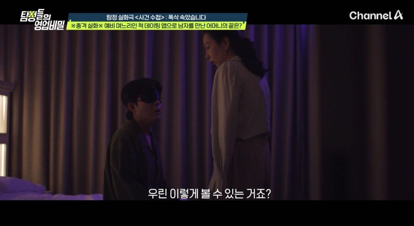 본문 이미지 - &#40;&#39;탐정들의 영업비밀&#39;&#41;