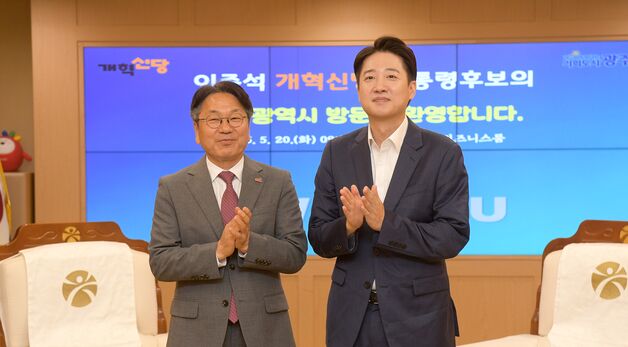 강기정 시장, 이준석 대선 후보에 \'소년이 온다\' 선물