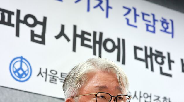 발언하는 김정환 서울시버스사업조합 이사장