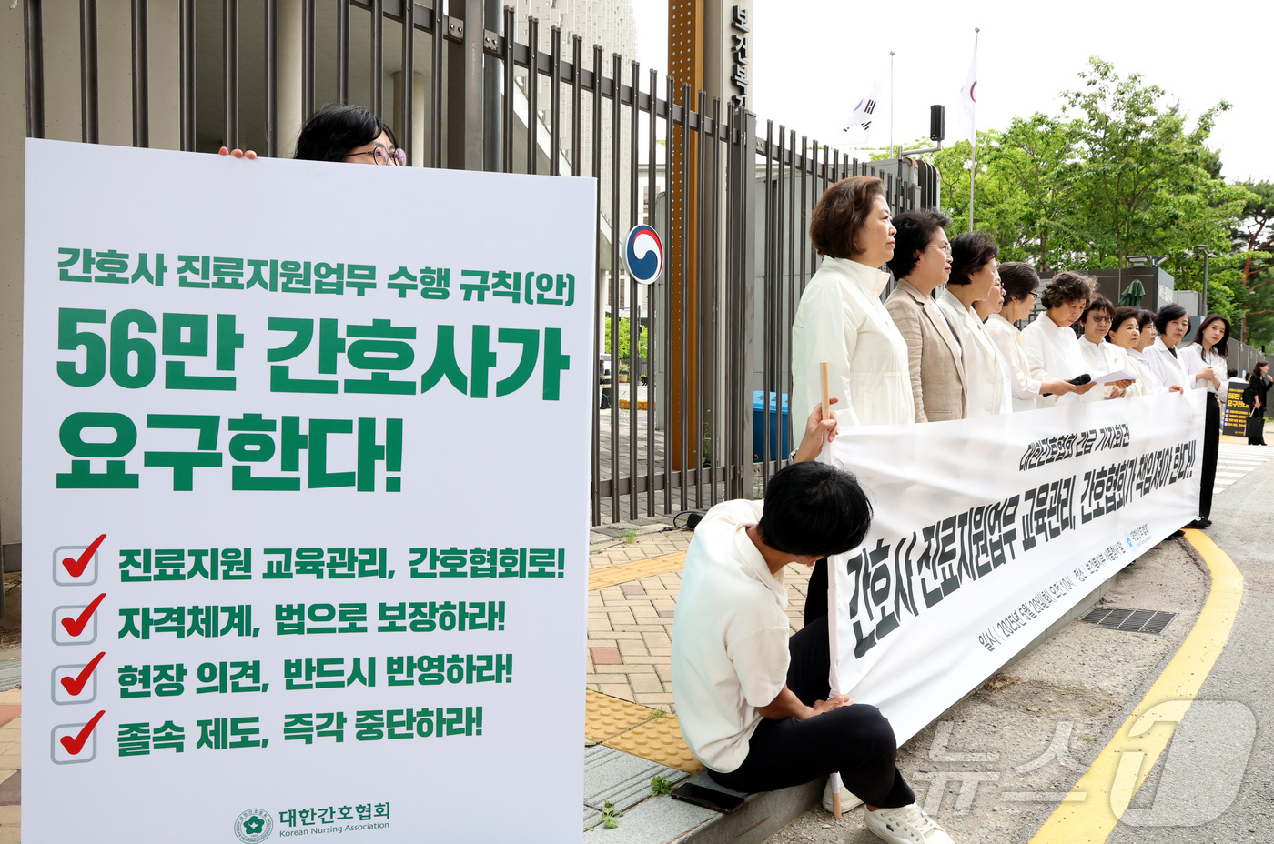 (세종=뉴스1) 김기남 기자 = 대한간호협회를 비롯한 전국 시도간호사회와 산하단체가 20일 세종시 정부세종청사 보건복지부 앞에서 진료지원업무 교육의 간호협회 전담을 요구하는 기자회 …