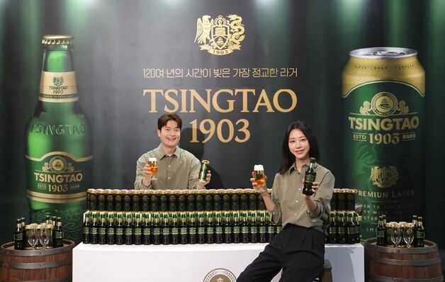 "120년 역사 담았다"…깊고 정교한 맛 '칭따오 1903' 출시