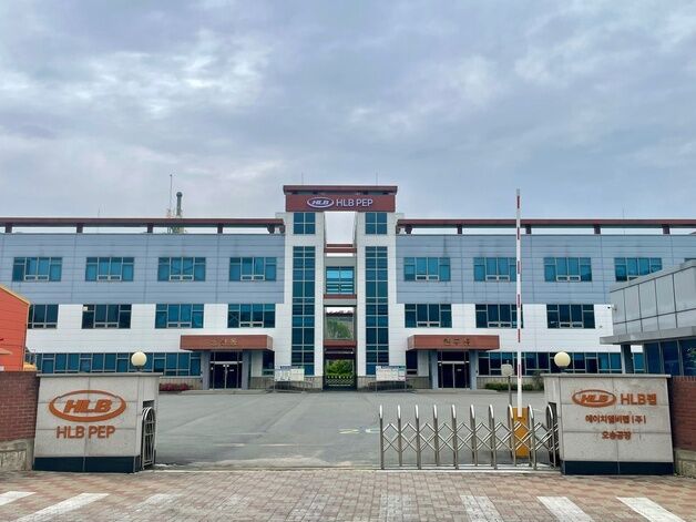 진양곤 HLB 회장, HLB펩 주식 2.2만주 추가 매입…심경재 대표도 매수