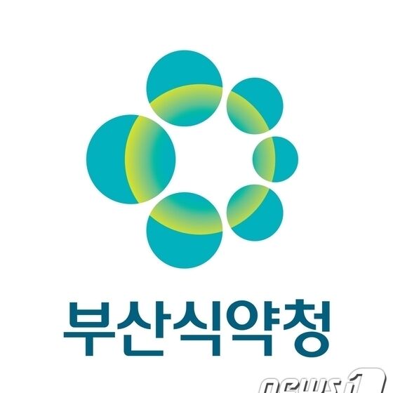 부산식약청, 민간 기관 대상 '식품 분야 분석 기술지원 교육' 실시