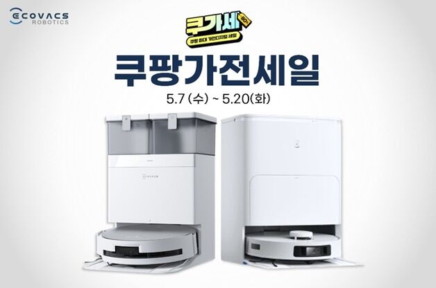 에코백스, 쿠팡 가전 세일서 로봇청소기 부문 판매 1위 달성