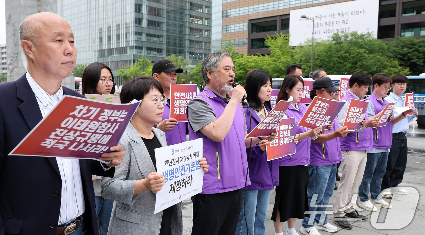 (서울=뉴스1) 김성진 기자 = 이정민 10.29 이태원 참사 유가족협의회 운영위원장이 20일 서울 종로구 광화문 광장 이순신 동상 앞에서 기자회견을 열고 21대 대선 요구안을 발 …