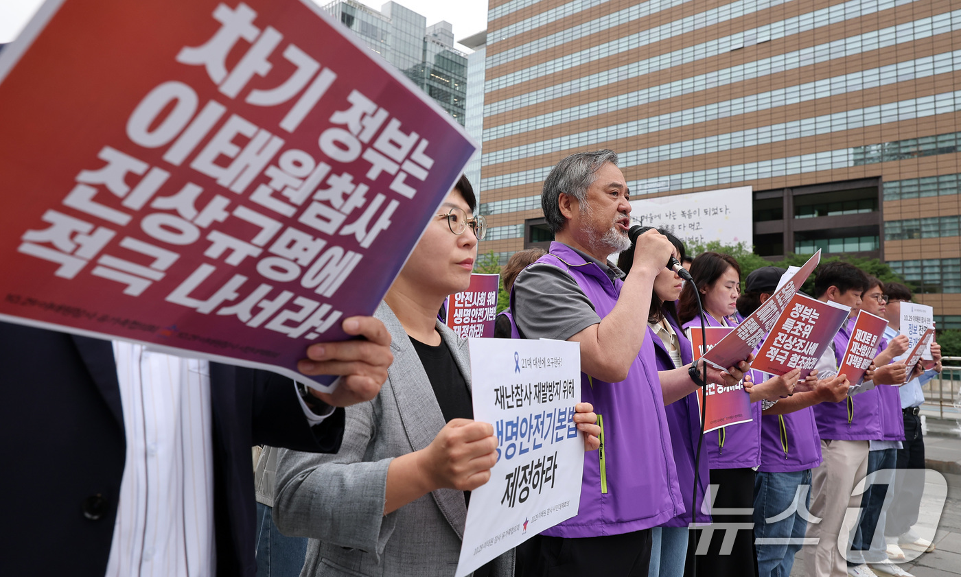 (서울=뉴스1) 김성진 기자 = 이정민 10.29 이태원 참사 유가족협의회 운영위원장이 20일 서울 종로구 광화문 광장 이순신 동상 앞에서 기자회견을 열고 21대 대선 요구안을 발 …