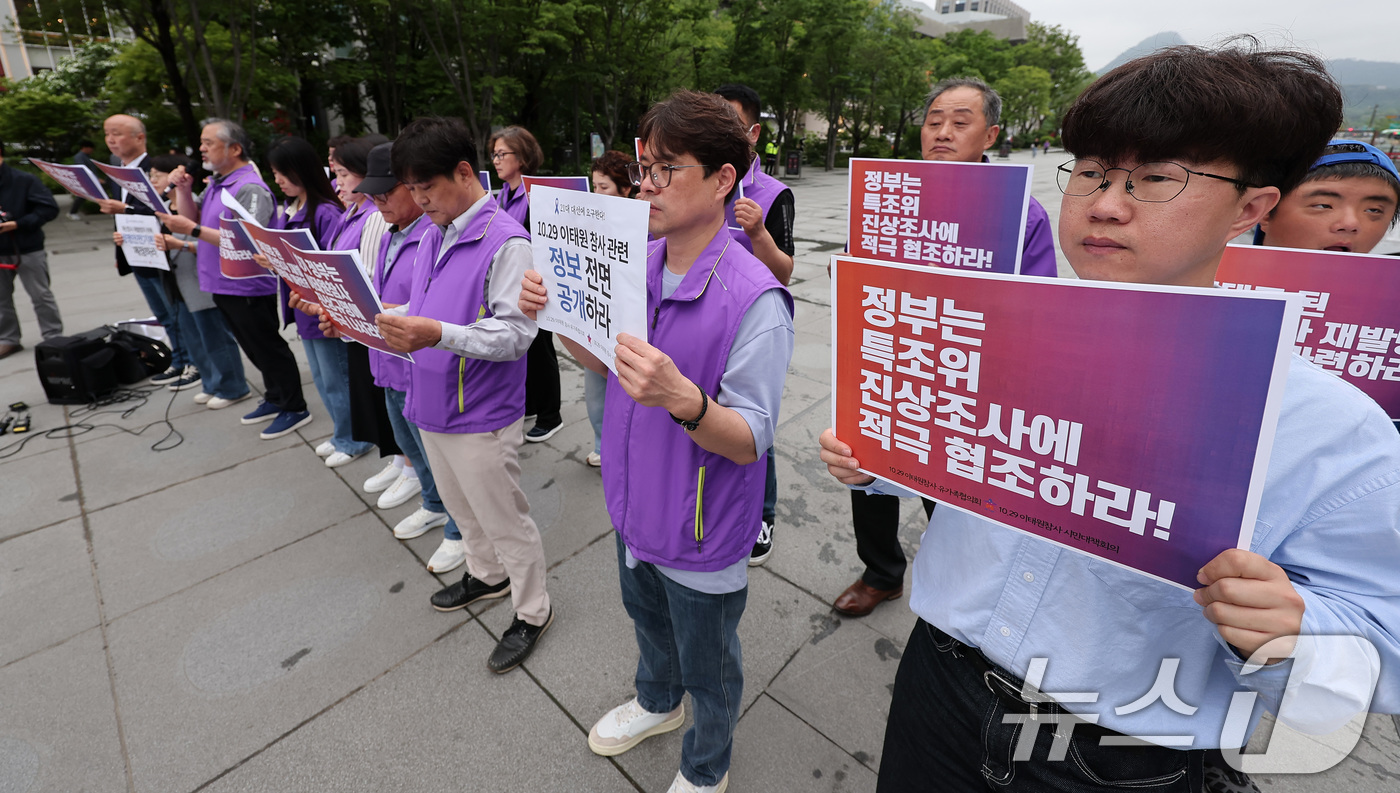 (서울=뉴스1) 김성진 기자 = 이정민 10.29 이태원 참사 유가족협의회 운영위원장이 20일 서울 종로구 광화문 광장 이순신 동상 앞에서 기자회견을 열고 21대 대선 요구안을 발 …
