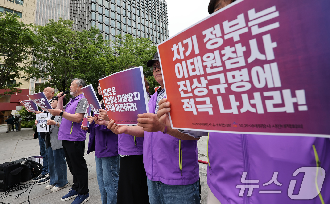 (서울=뉴스1) 김성진 기자 = 이정민 10.29 이태원 참사 유가족협의회 운영위원장이 20일 서울 종로구 광화문 광장 이순신 동상 앞에서 기자회견을 열고 21대 대선 요구안을 발 …