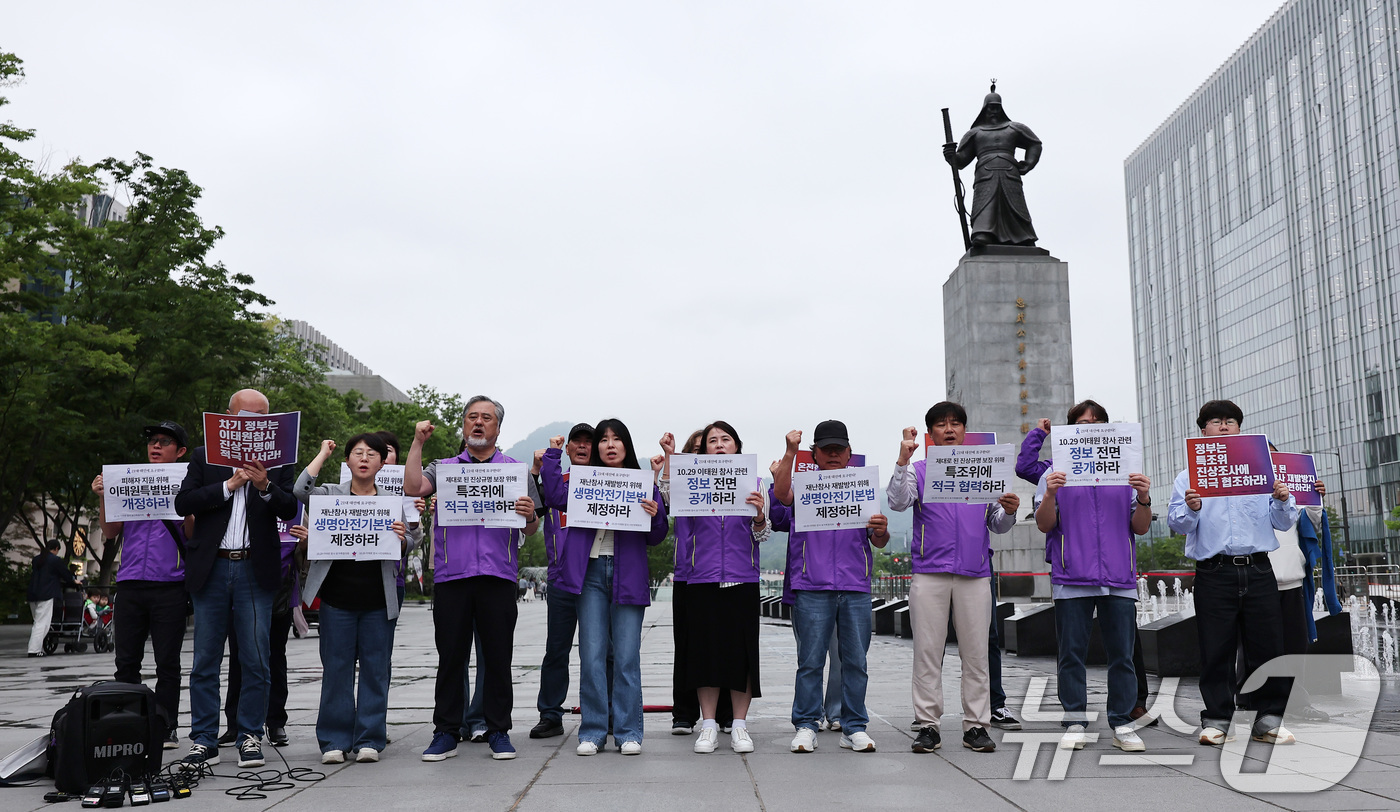 (서울=뉴스1) 김성진 기자 = 10.29 이태원 참사 유가족협의회 유가족이 20일 서울 종로구 광화문 광장 이순신 동상 앞에서 열린 21대 대선 요구안 발표 기자회견에서 구호를 …