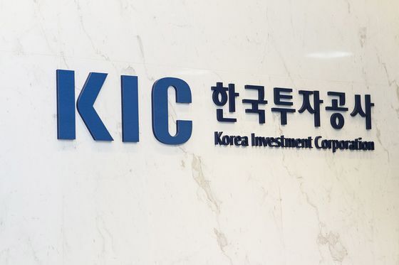 KIC, 국내외 기관투자자와 글로벌 인프라 투자 전략 논의