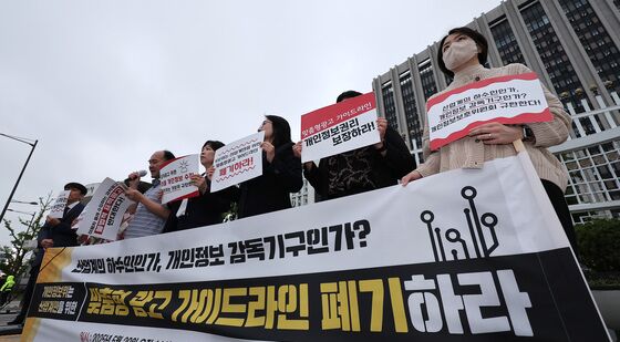 맞춤형 광고 가이드라인 폐기 촉구하는 시민단체