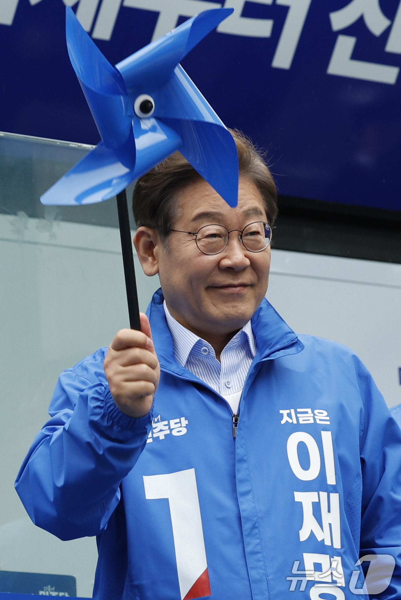 (의정부=뉴스1) 안은나 기자 = 이재명 더불어민주당 대통령 후보가 수도권 표심잡기에 나선 20일 경기 의정부시 태조이성계상 앞에서 열린 유세에서 파란색 바람개비를 들고 있다.20 …
