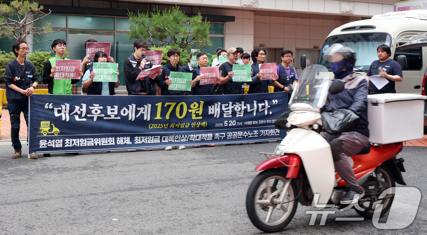 (서울=뉴스1) 김명섭 기자 = 배달 노동자가 20일 서울 여의도 이재명 더불어민주당 대선후보 캠프 앞에서 열린 민주노총 공공운수노조 조합원들이 연 '윤석열 최저임금위원회 해체, …