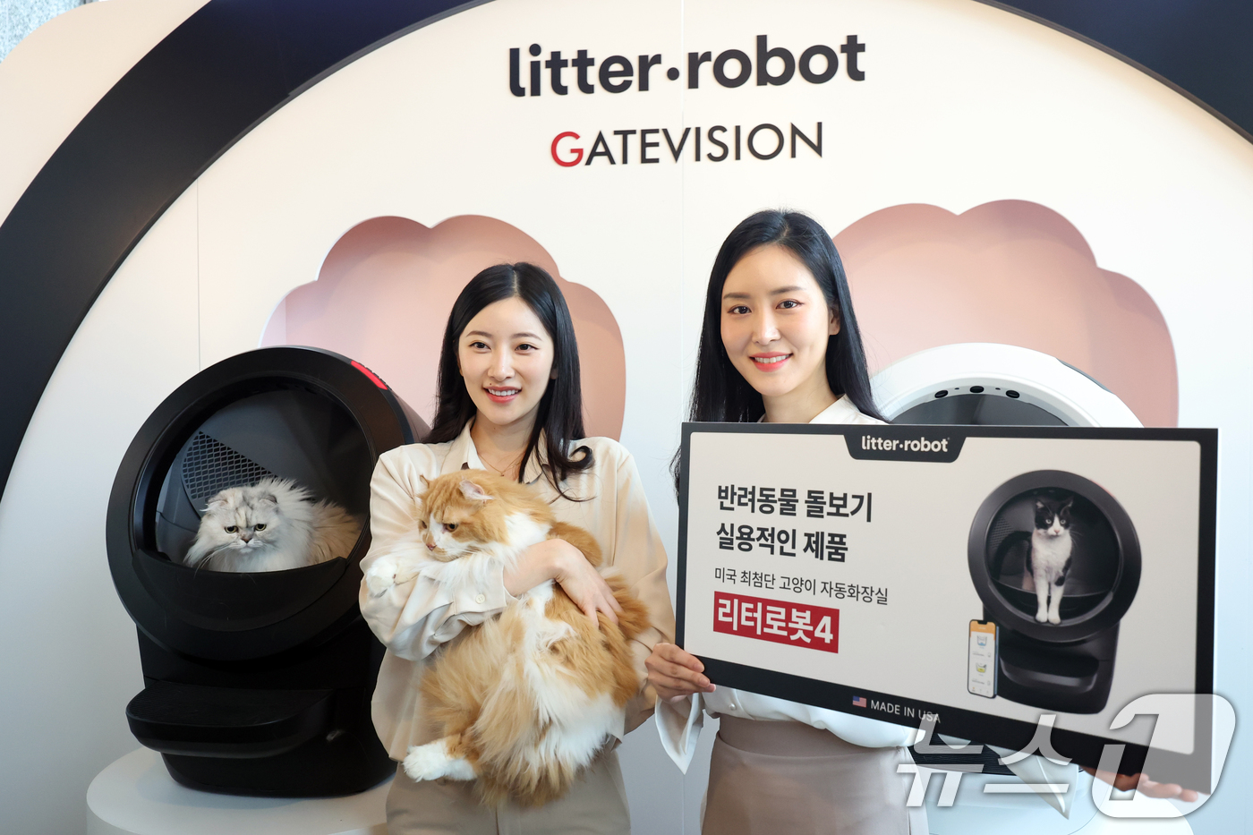 (서울=뉴스1) 황기선 기자 = 20일 오전 서울 강남구 라까사호텔에서 모델들이 고양이 자동 화장실 '리터로봇4'를 소개하고 있다.'리터로봇4'는 고양이가 화장실을 사용 후 일정 …