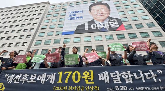 '대선후보에게 170원 보냅니다'