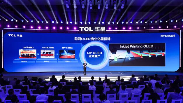 中 '잉크젯 OLED' 포트폴리오 확대…"수율 극복했나" 예의주시