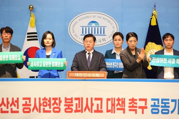광명시민 "신안산선 붕괴사고 조속한 보상·안전대책 강구"