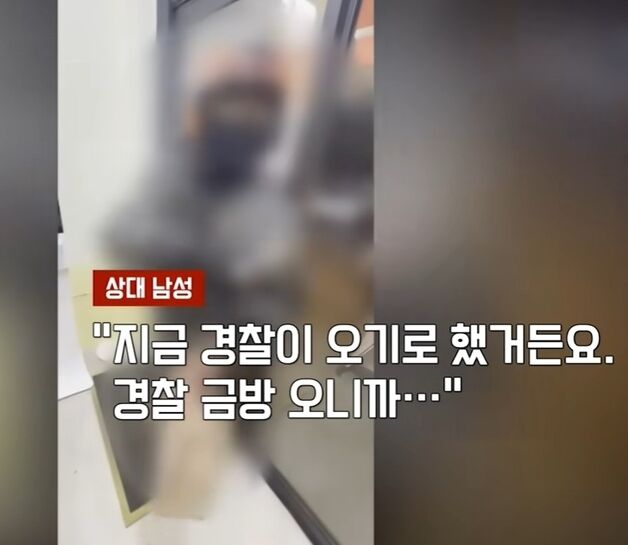 "외국인 남편, 배달 일하다 불법 외노자 몰려 신고당했다…경찰 7명이 와서 조사"