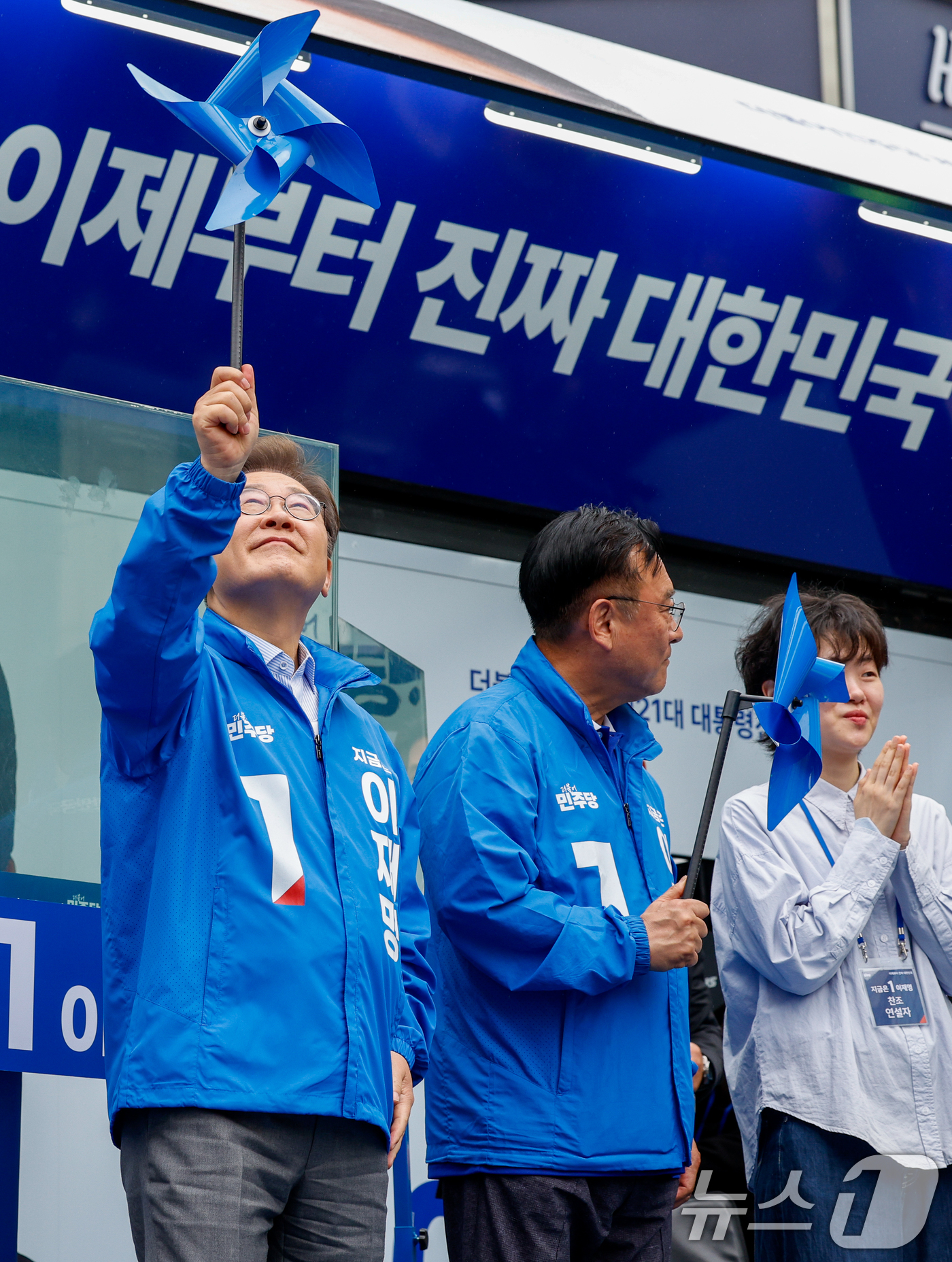 (의정부=뉴스1) 안은나 기자 = 이재명 더불어민주당 대통령 후보가 수도권 표심잡기에 나선 20일 경기 의정부시 로데오거리를 찾아 파란 바람개비를 들고 있다. 2025.5.20/뉴 …