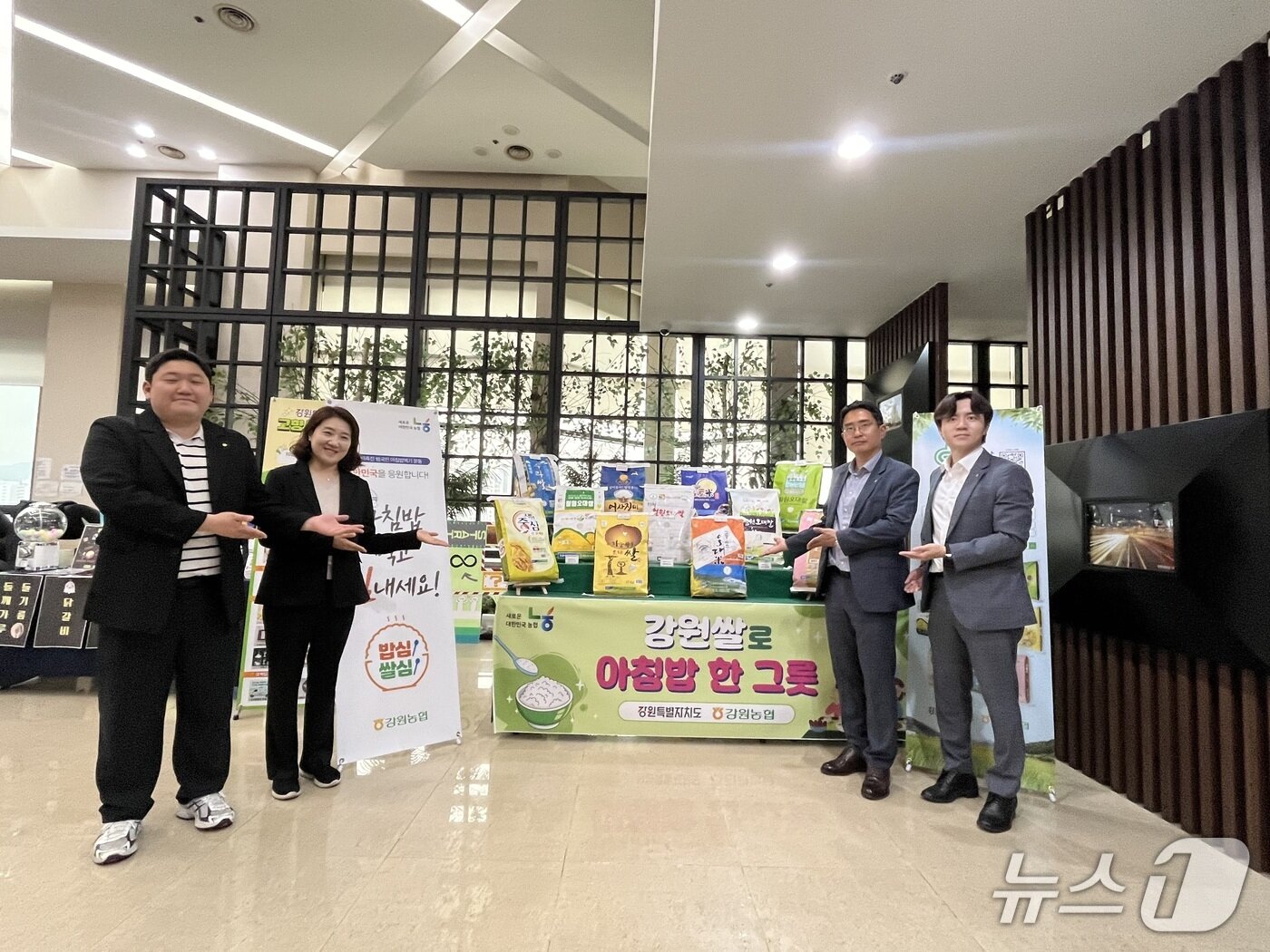 본문 이미지 - 아침밥 먹기 캠페인.(농협 강원본부 제공. 재판매 및 DB금지)/뉴스1