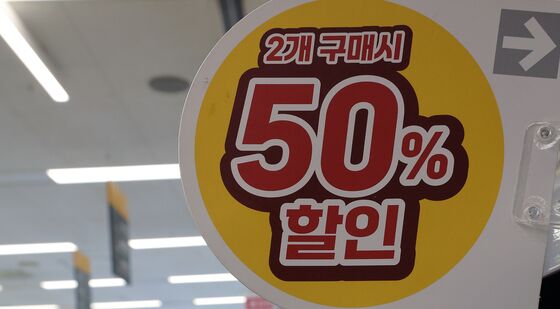 장기화 된 고물가 속 단비 같은 50% 할인