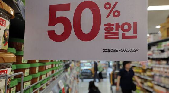장기화 된 고물가 속 단비 같은 50% 할인