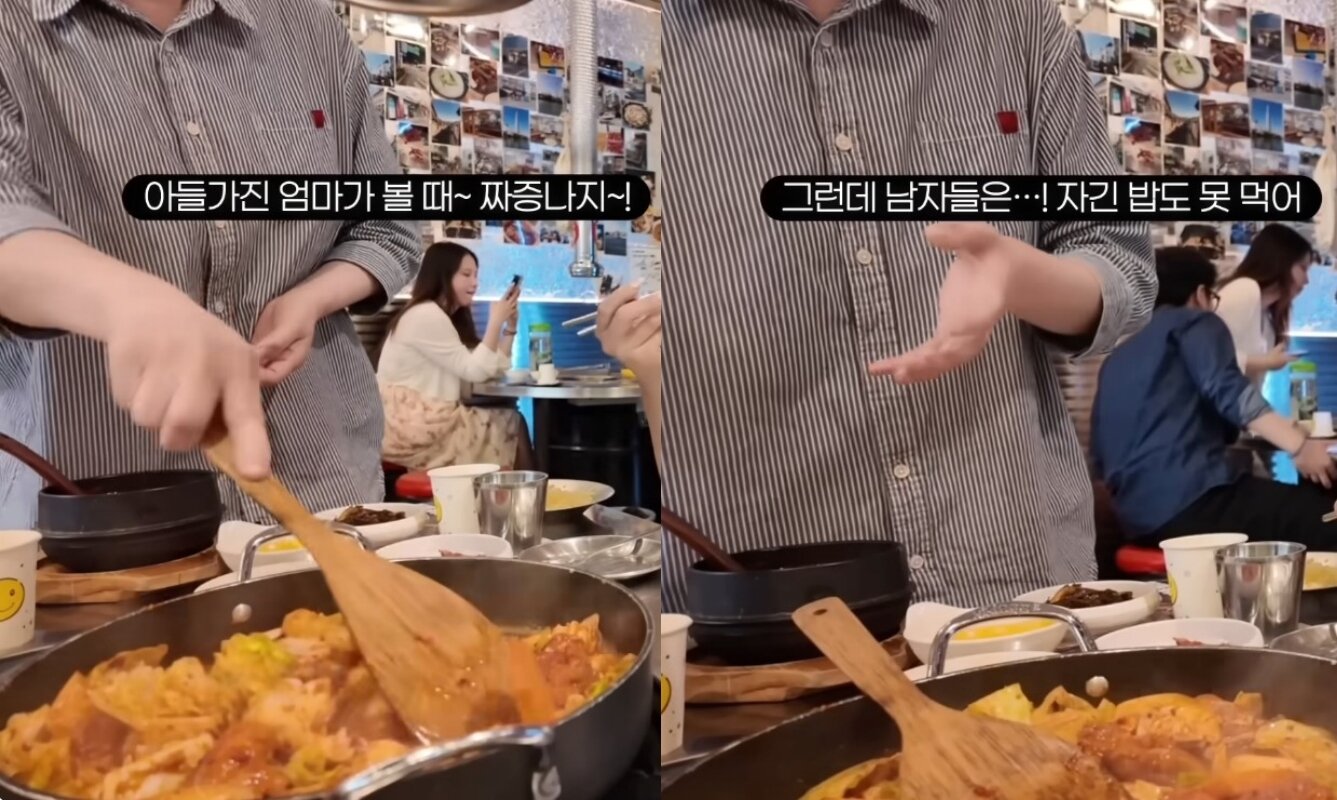 본문 이미지 - &#40;유튜브 갈무리&#41;