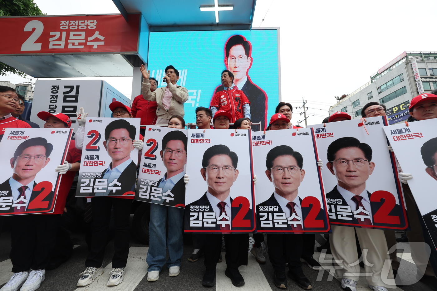 (서울=뉴스1) 김민지 기자 = 김문수 국민의힘 대통령 후보가 20일 서울 강서구 남부골목시장 인근에서 유세를 하고 있다. (공동취재) 2025.5.20/뉴스1