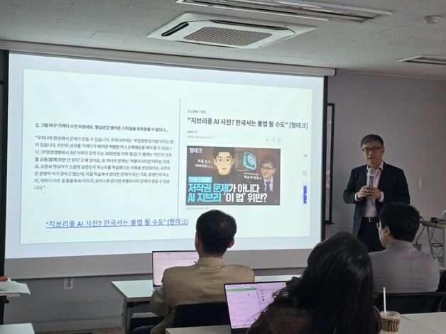 "피·땀 들어간 결과물 무단학습 안 돼…정부, AI기본법 손봐야"