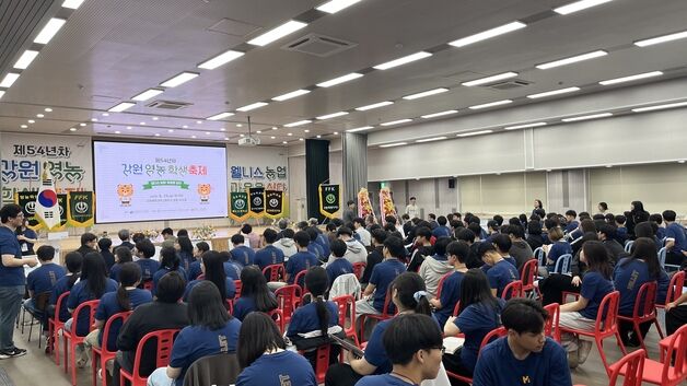 강원영농학생축제, 20~21일 강원생명과학고서 진행