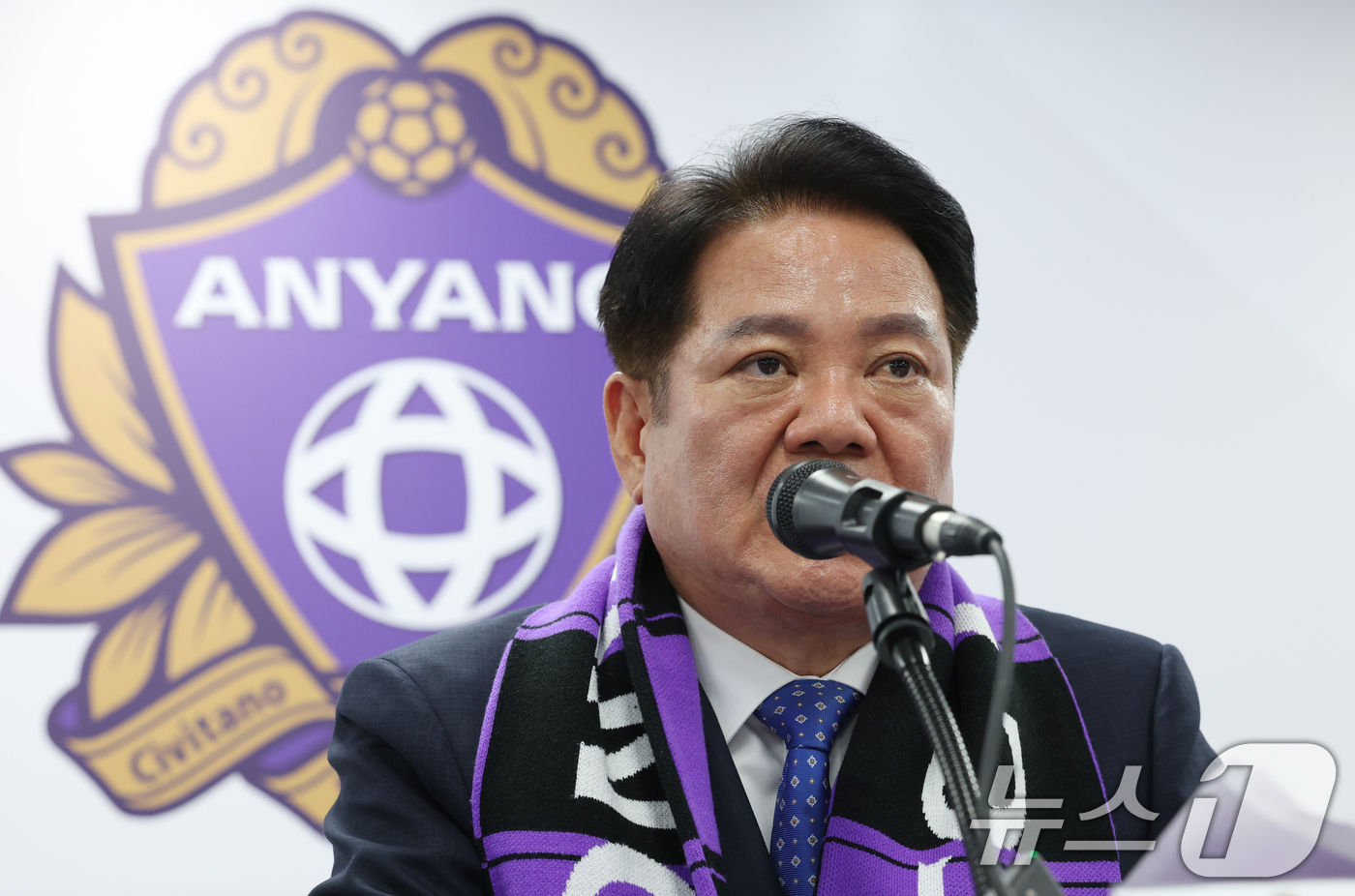 (안양=뉴스1) 김영운 기자 = FC안양의 구단주인 최대호 안양시장이 20일 오후 경기 안양시 동안구 안양종합운동장 미디어실에서 심판 판정 관련 공식 기자회견을 하고 있다. 202 …