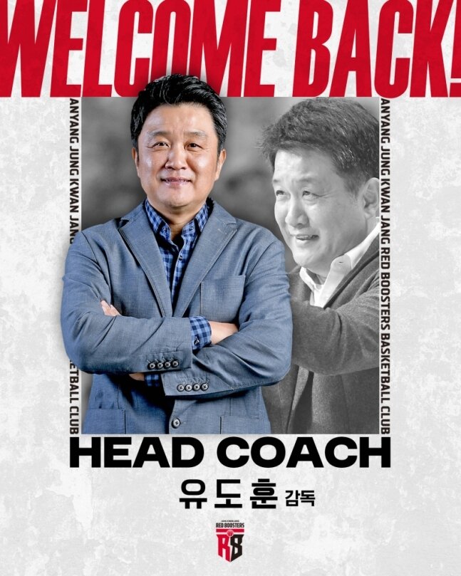 본문 이미지 - 유도훈 정관장 신임 감독.&#40;정관장 제공&#41;