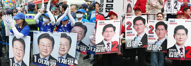 선거운동 펼치는 이재명·김문수 선거운동원