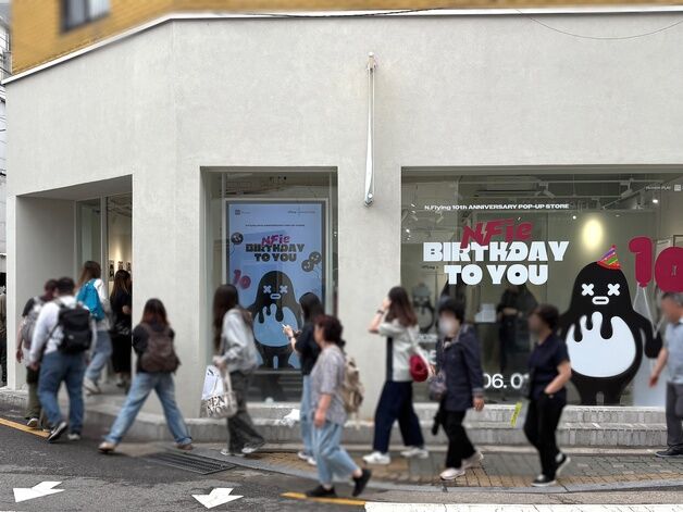 포토이즘 플레이, 엔플라잉 데뷔 10주년 기념 팝업스토어 오픈