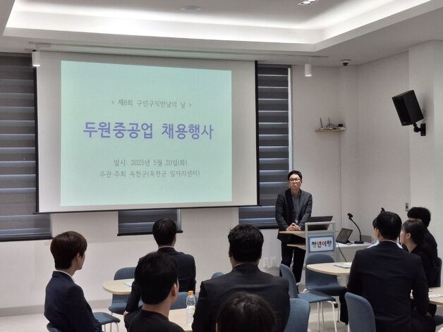 옥천 두원중공업 고용 창출 효자노릇…지역민 8명 추가 채용