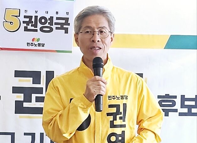 권영국 "이재명·김문수 말엔 기업·성장만 있고 '사람'은 없어"