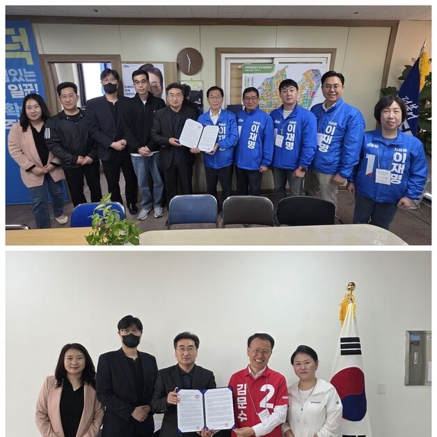 파주 운정주민들, 대선 후보에 “3호선 파주연장, 예타 기준 완화” 건의