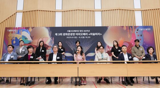 제3회 광화문광장 야외오페라 '마술피리' 기자간담회
