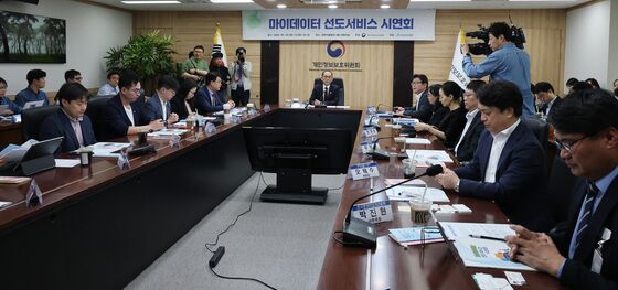 개인정보위, 마이데이터 선도서비스 시연회