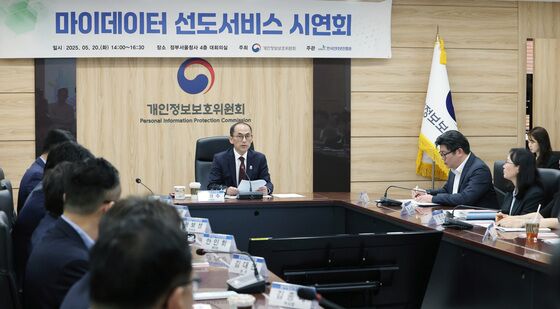 고학수 위원장, 마이데이터 선도서비스 시연회 모두발언