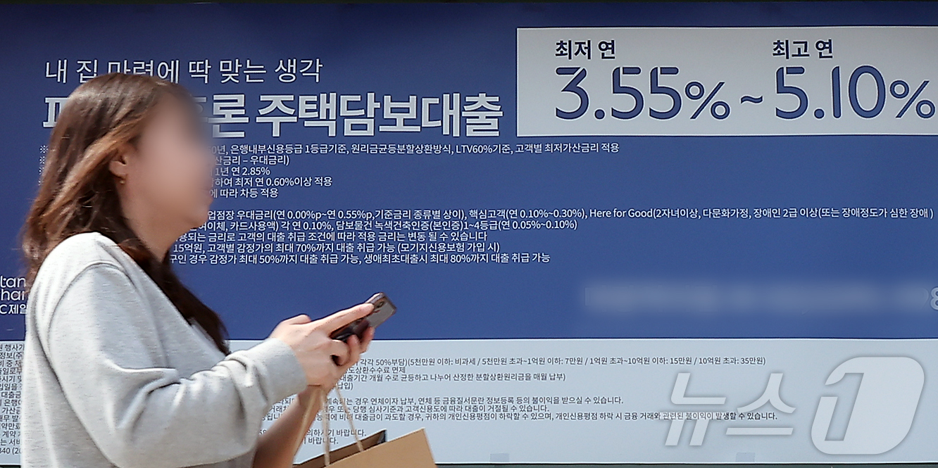 (서울=뉴스1) 김진환 기자 = 올해 1분기도 '영끌'(영혼까지 끌어모아 주택 구입)이 이어지면서 주택담보대출을 중심으로 전체 가계 부채가 다시 역대 최고치를 기록했다.20일 한국 …