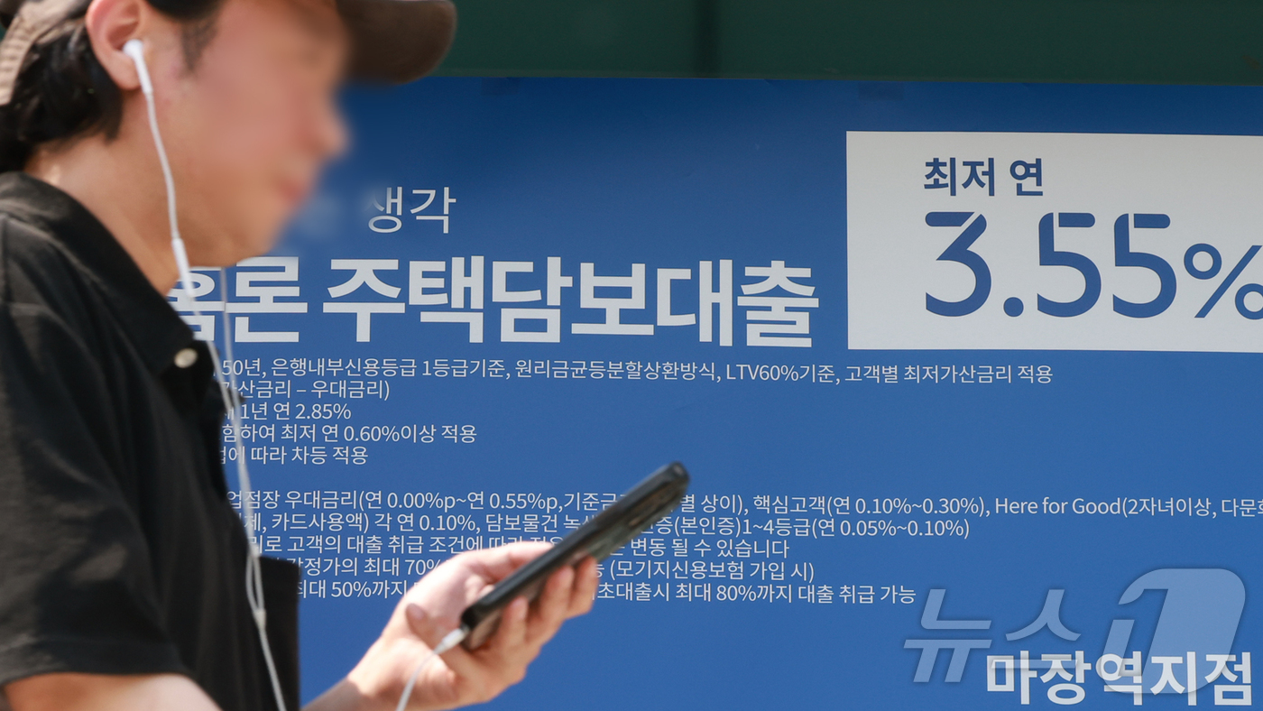 (서울=뉴스1) 김진환 기자 = 올해 1분기도 '영끌'(영혼까지 끌어모아 주택 구입)이 이어지면서 주택담보대출을 중심으로 전체 가계 부채가 다시 역대 최고치를 기록했다.20일 한국 …