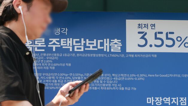 '막차·영끌·빚투' 6월 가계대출도 심상찮다…추가 규제 카드 빼들까