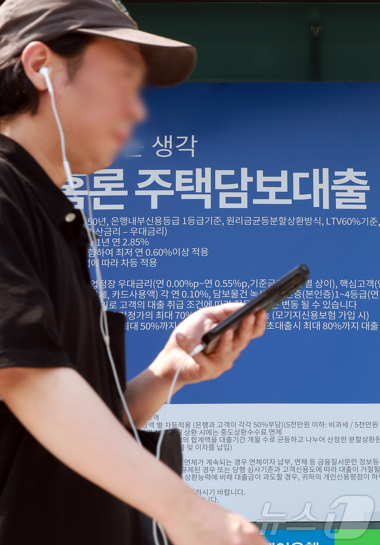 (서울=뉴스1) 김진환 기자 = 올해 1분기도 '영끌'(영혼까지 끌어모아 주택 구입)이 이어지면서 주택담보대출을 중심으로 전체 가계 부채가 다시 역대 최고치를 기록했다.20일 한국 …