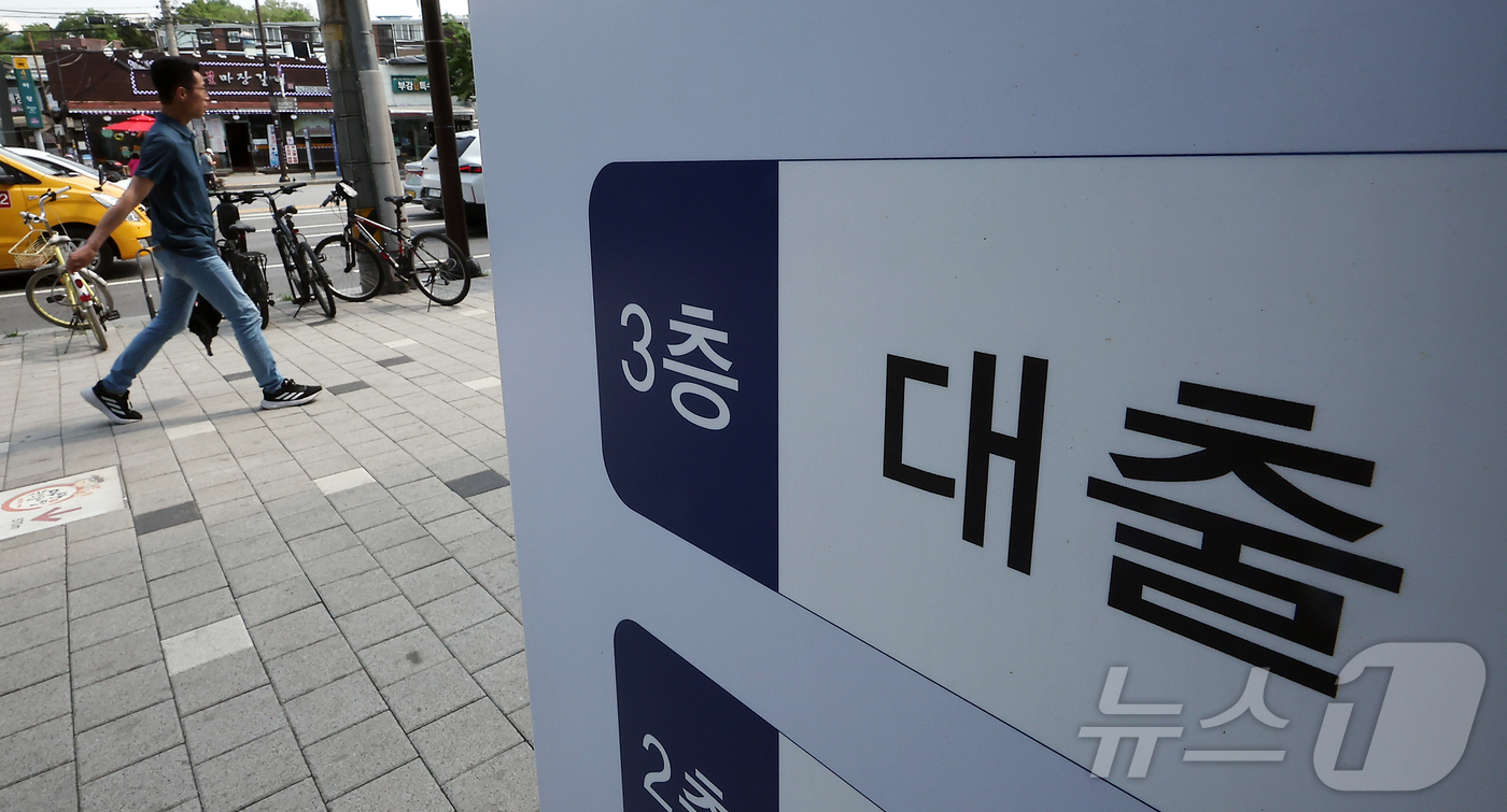(서울=뉴스1) 김진환 기자 = 올해 1분기도 '영끌'(영혼까지 끌어모아 주택 구입)이 이어지면서 주택담보대출을 중심으로 전체 가계 부채가 다시 역대 최고치를 기록했다.20일 한국 …