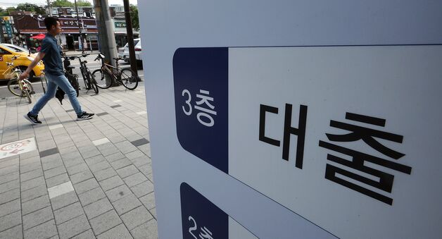 '1,928조 7천억 원' 주택담보대출 증가로 1분기 가계부채 사상 최대