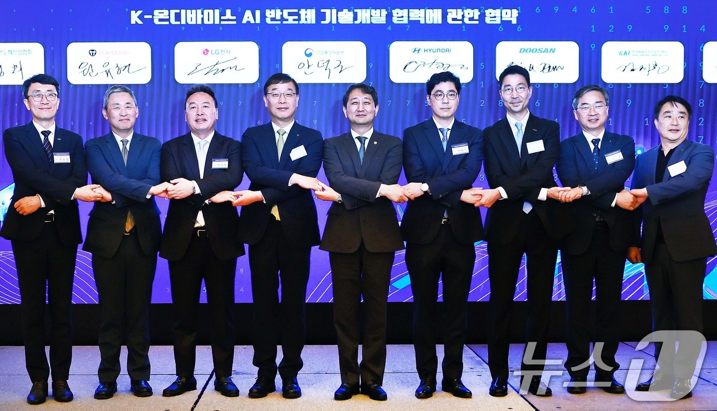 (서울=뉴스1) = 안덕근 산업통상자원부 장관이 20일 서울 중구 웨스턴조선호텔에서 열린 '인공지능(AI) 반도체 협업포럼'에 참석해 조휘재 LG전자 부사장, 안형기 현대자동차 전 …