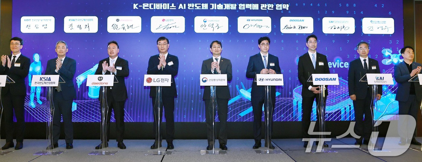 (서울=뉴스1) = 안덕근 산업통상자원부 장관이 20일 서울 중구 웨스턴조선호텔에서 열린 '인공지능(AI) 반도체 협업포럼'에 참석해 조휘재 LG전자 부사장, 안형기 현대자동차 전 …