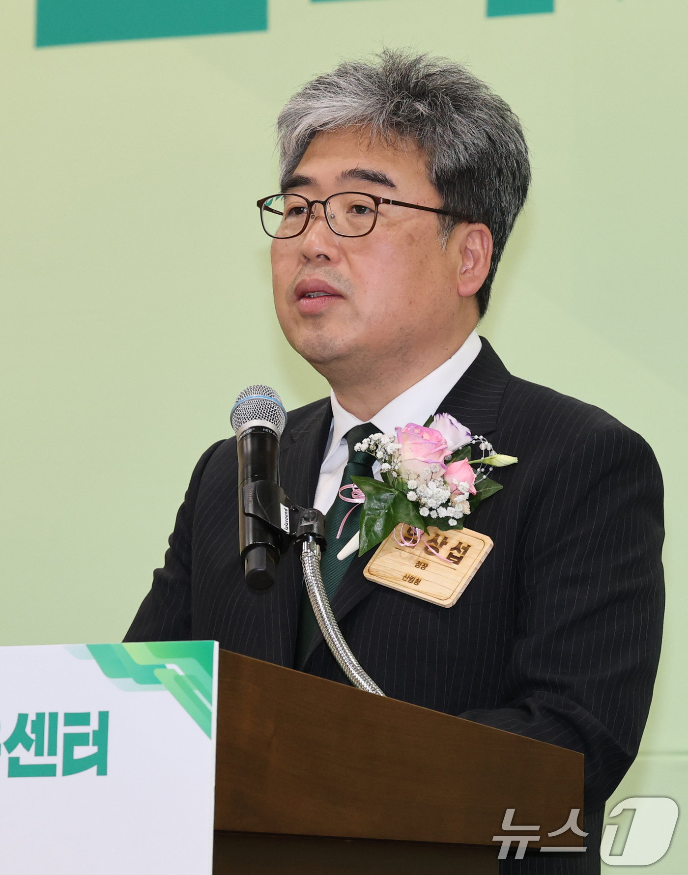 (대전=뉴스1) 김기태 기자 = 임상섭 산림청장이 20일 대전 서구 산림복지종합교육센터 개소식에서 축사를 하고 있다.  2025.5.20/뉴스1